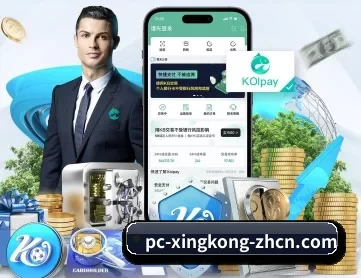 星空体育官网 APP 深度功能 | Starrysky Spor